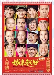 美园和花番号
